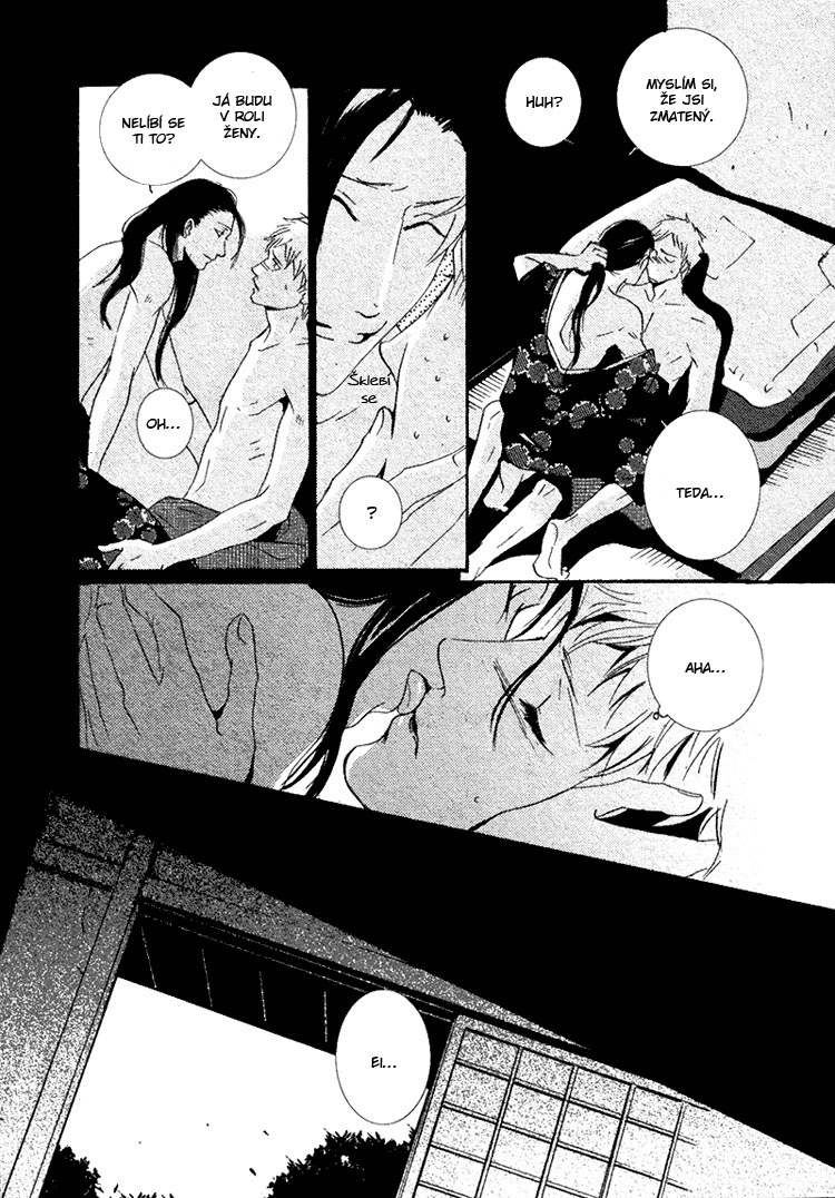 Sleeping Moon extra - Juusanya 20.jpg